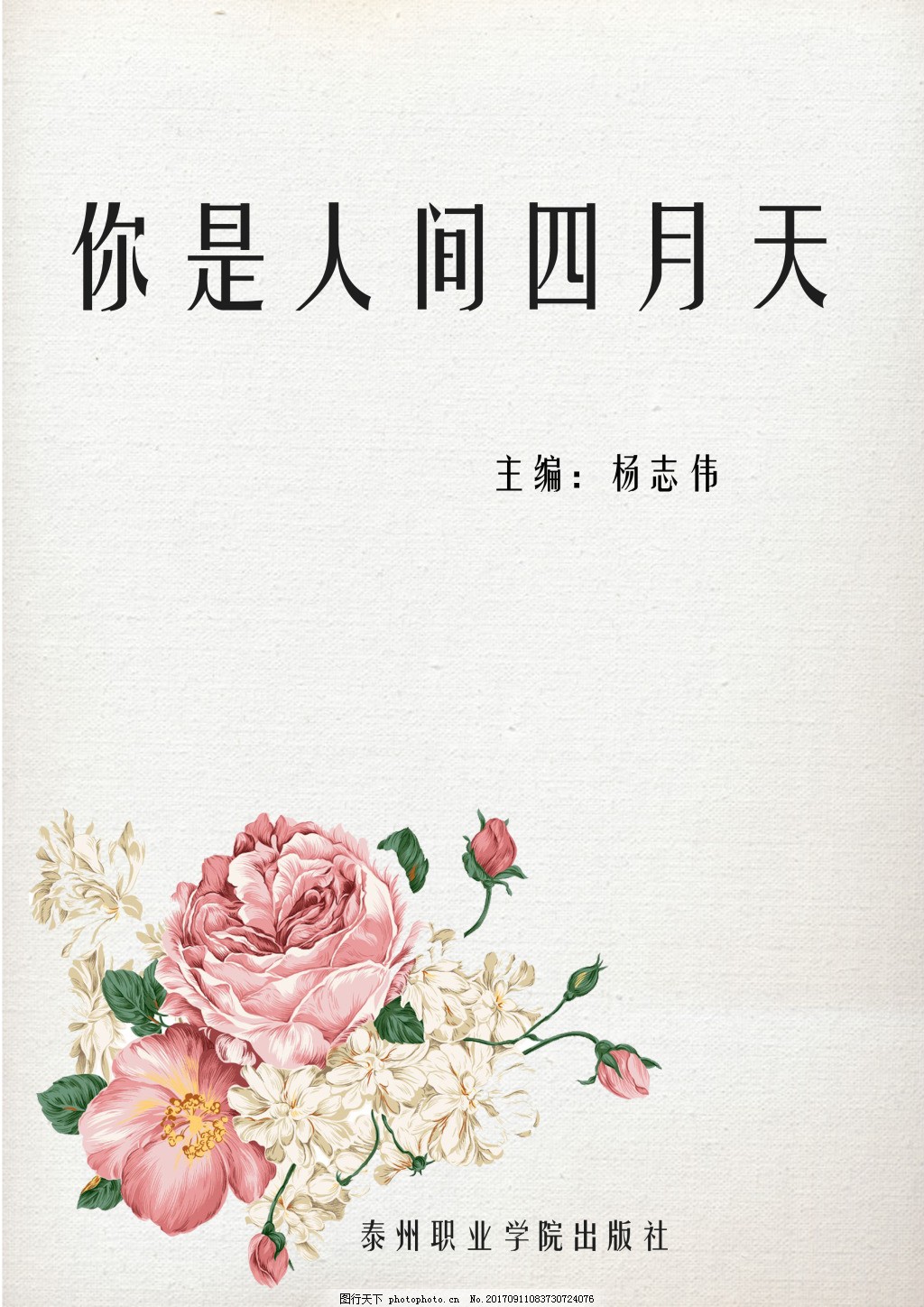 亚瑟视频在线观看